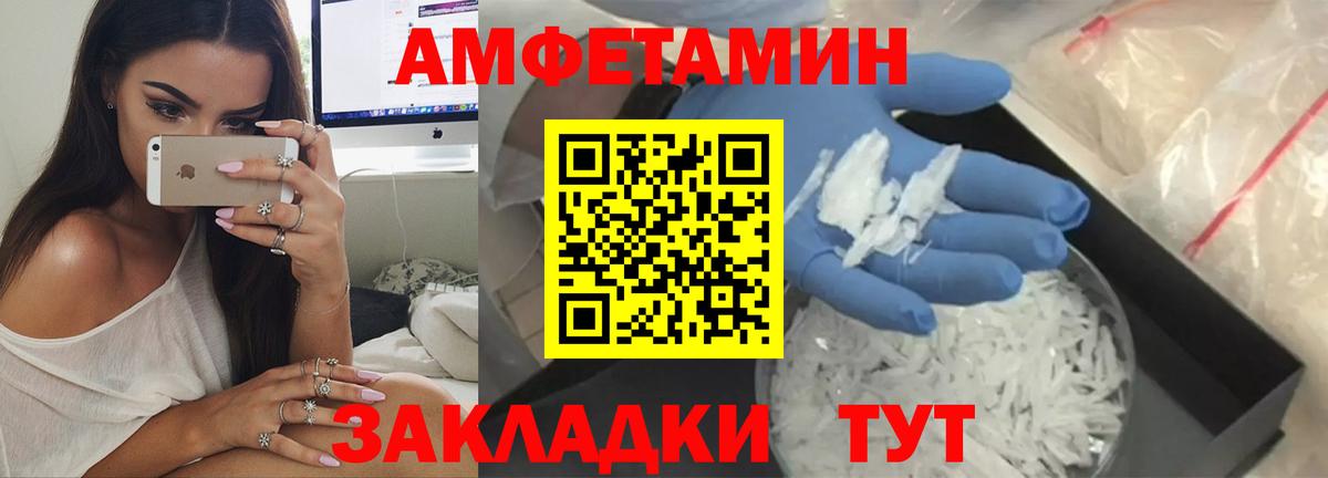 Еманжелинск  АМФ 97%  Вход с VPN 