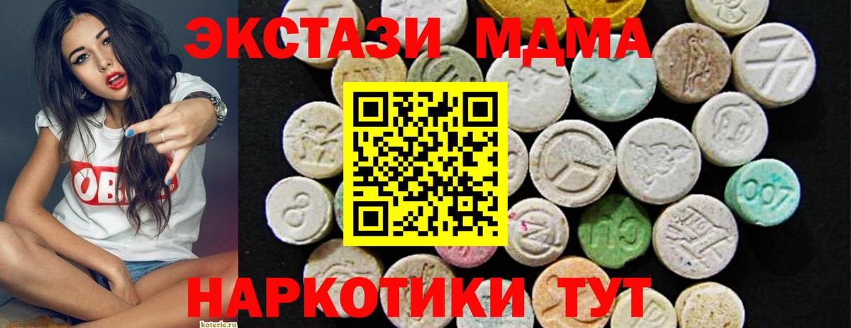 Ecstasy Philipp Plein Еманжелинск