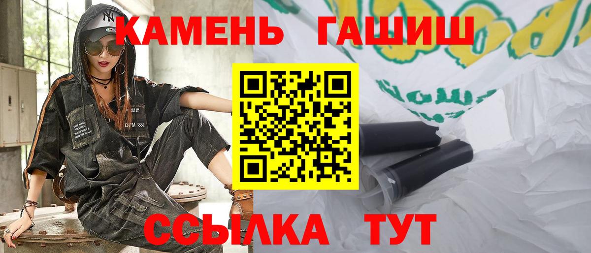 Гашиш индика сатива  Вход с VPN  ГАШ  Еманжелинск  Гашиш VHQ 