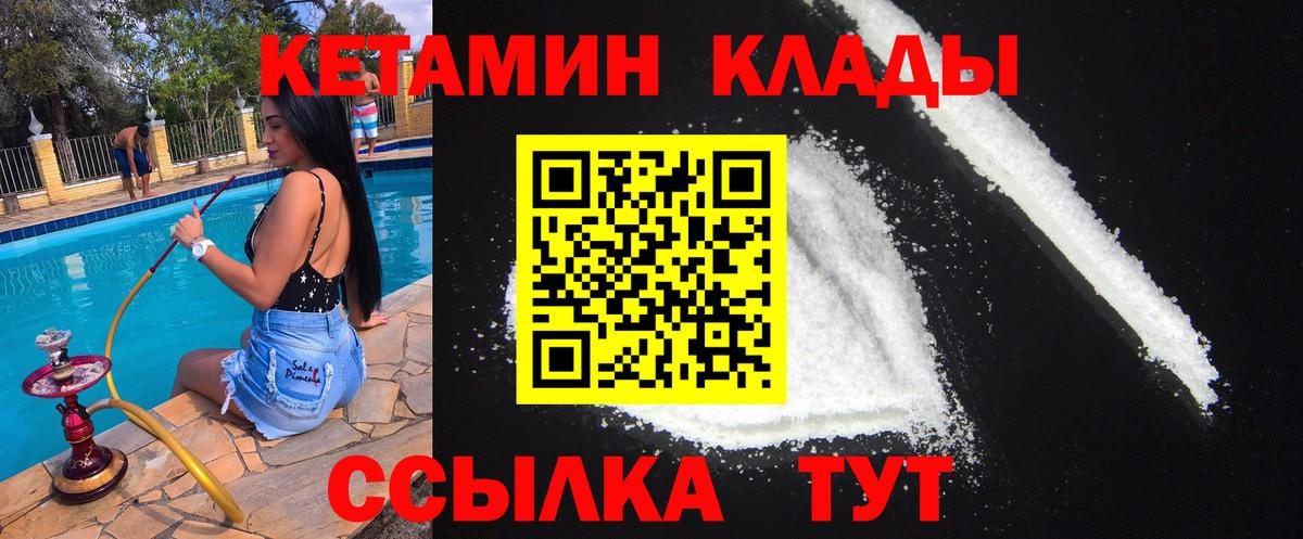 Cocaine  Еманжелинск  Вход с VPN  ГАШИШ  Гашиш  МЕФ   Бошки Шишки 