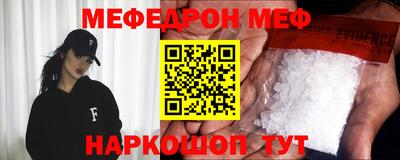 крисы Балашиха