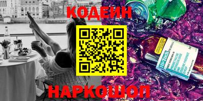 соль ск Балаково