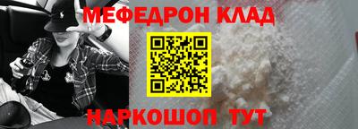 крисы Балашиха