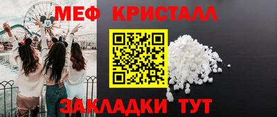 крисы Балашиха