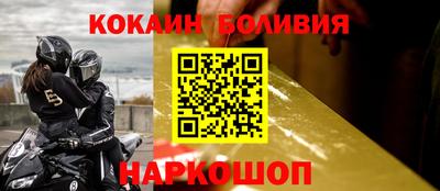 соль ск Балаково