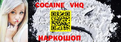 крисы Балашиха