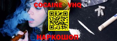 крисы Балашиха