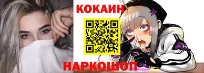 крисы Балашиха
