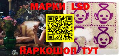 тгк Балахна