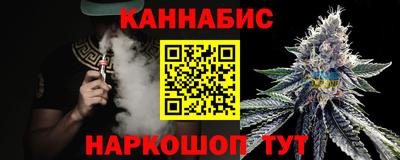 крисы Балашиха