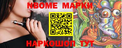 крисы Балашиха