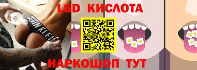 крисы Балашиха
