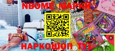 стаф Донской