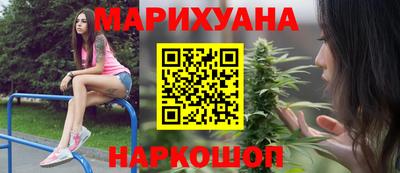 соль ск Балаково
