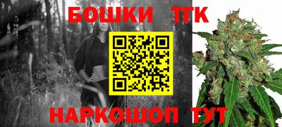 крисы Балашиха