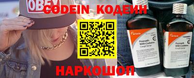 крисы Балашиха