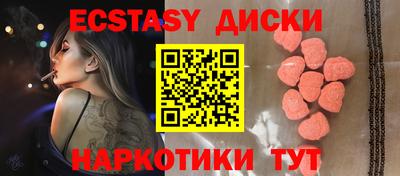 крисы Балашиха