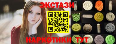 прущая мука Донецк