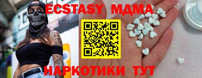 крисы Балашиха