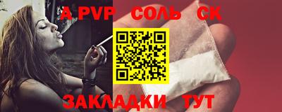 крисы Балашиха