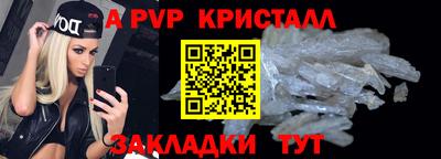 крисы Балашиха