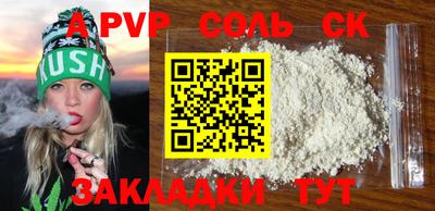 крисы Балашиха