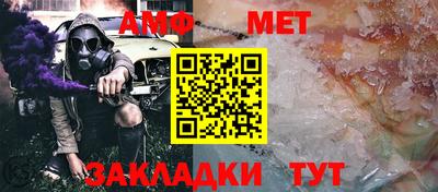крисы Балашиха