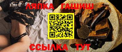 тгк Балахна