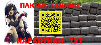 соль ск Балаково