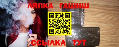 соль ск Балаково