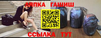 соль ск Балаково