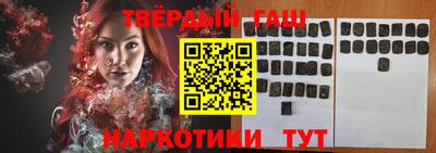 тгк Балахна