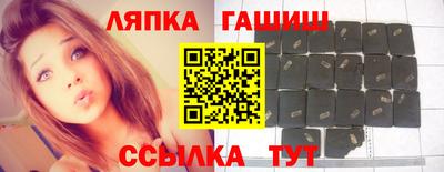 крисы Балашиха