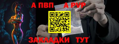 соль ск Балаково