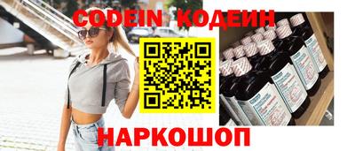соль ск Балаково