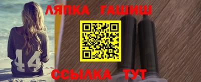 соль ск Балаково