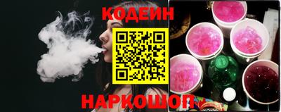крисы Балашиха