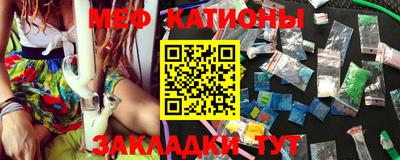 соль ск Балаково