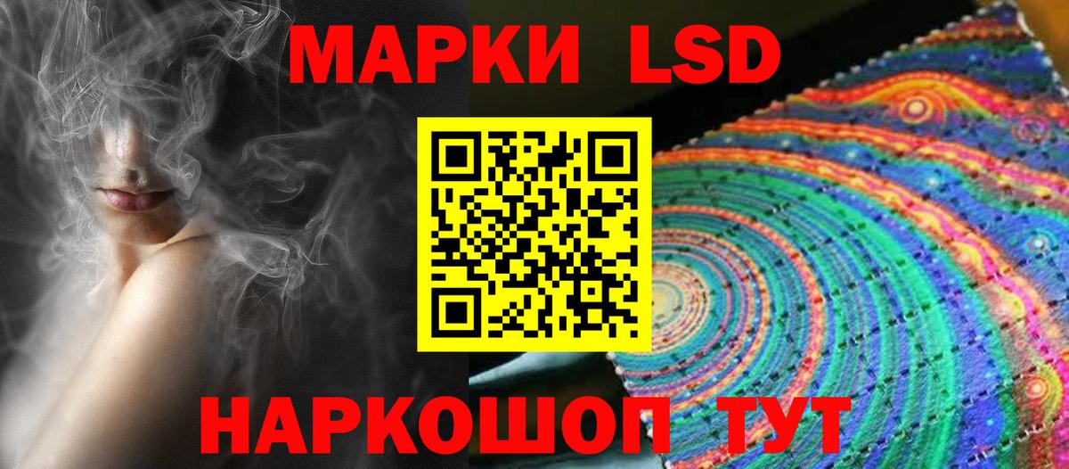 LSD-25 экстази кислота Еманжелинск