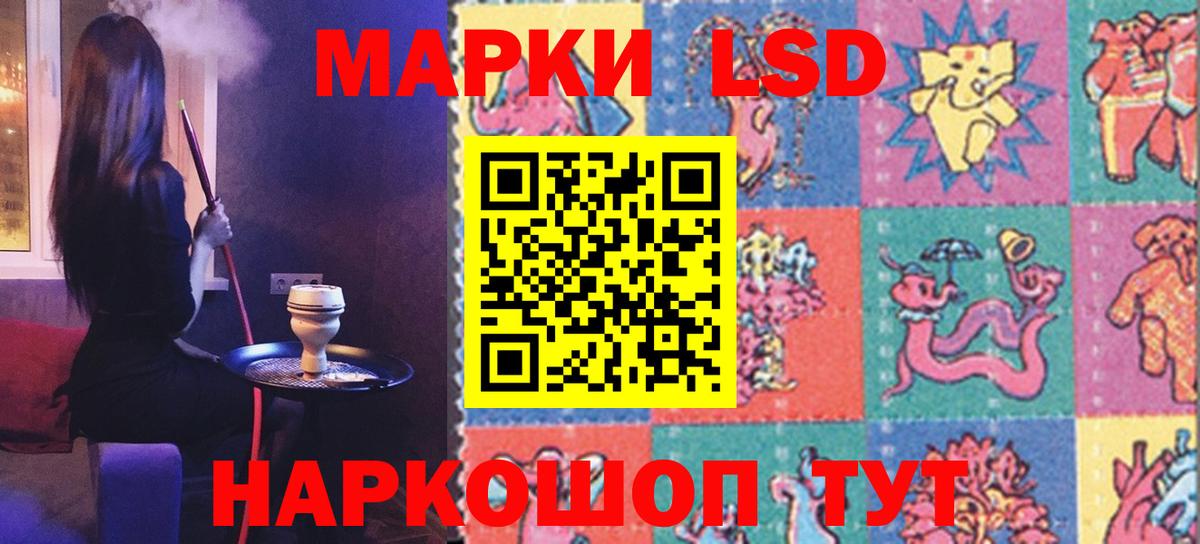 LSD-25 экстази ecstasy  ЛСД экстази кислота  Вход с VPN  Еманжелинск 