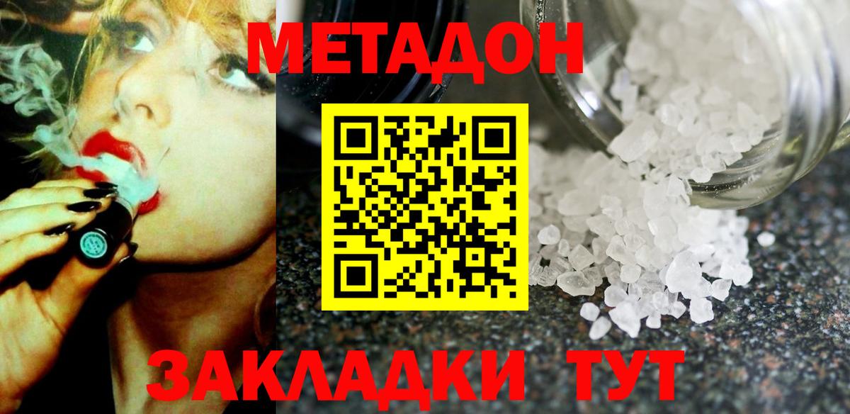 Alpha PVP Еманжелинск