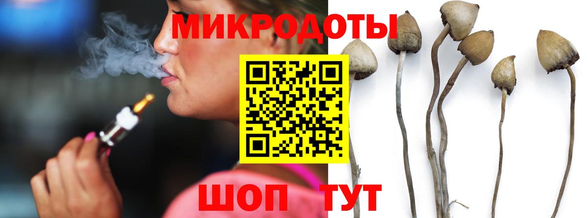 Псилоцибиновые грибы ЛСД  Вход с VPN  Еманжелинск 