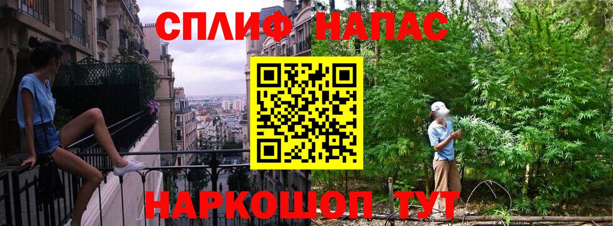 Конопля Amnesia  Вход с VPN  Еманжелинск  Конопля план  Конопля LSD WEED 